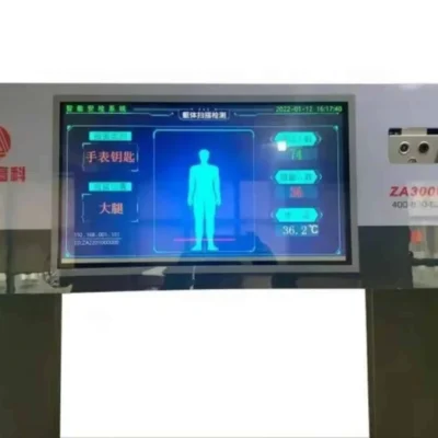 بوابات تفتيش امنية لتفتيش الافراد
